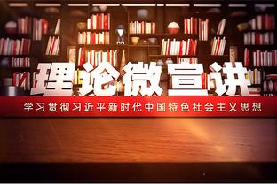 哈利本季4次零失误送出至少15助 自统计失误数据以来单季最多