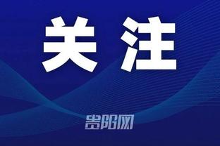 江南直播app最新截图3